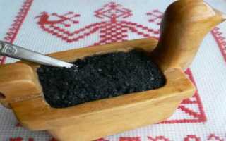Черная четверговая соль что это такое польза и вред