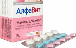 Витамины для кормящих мам: нужны ли, какие лучше, дефицит и передозировка