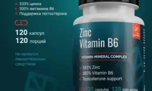 Витамины с цинком для мужчин