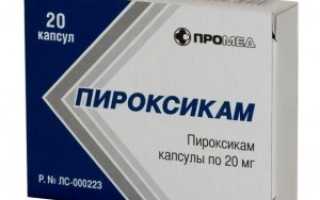 Какое лечение назначается при артрозе тазобедренного сустава 3 степени?