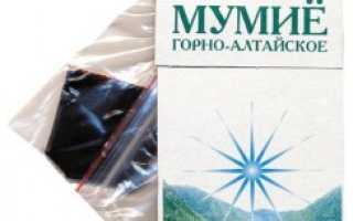 Использование мумие в лечении при артрозе суставов