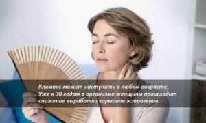 Повышение либидо при климаксе