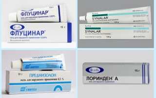 Чем снять зуд кожи при лишае хроническом