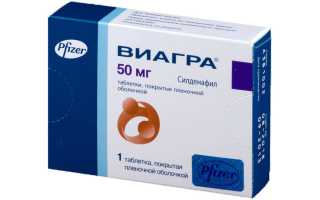 Эффективные препараты для эрекции
