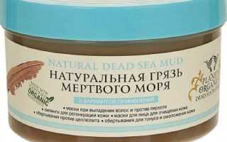 Грязь Мертвого моря