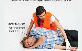 Можно ли упасть в обморок от недосыпания