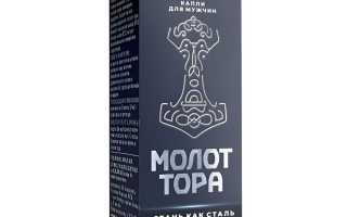Обзор крема Молот Тора для повышения потенции