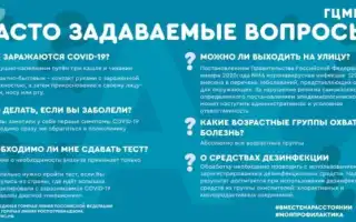 Коронавирус при грудном вскармливании и беременности