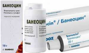 Банеоцин (мазь, порошок) от чего помогает и как пользоваться инструкция по пременению