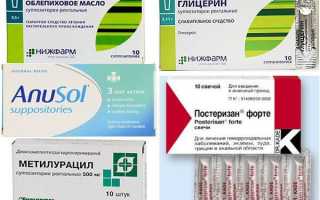 Какие свечи от геморроя при зуде и жжении