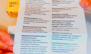 Прием Пимафуцина при лактации: свечи и таблетки