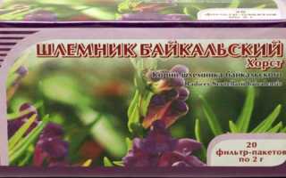 Шлемник байкальский