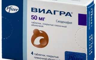 Таблетки от импотенции: как выбрать и применение
