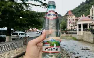 Минеральная вода боржоми