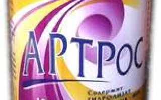 Порошок Артроз с калогеном производства России