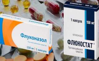 Почему не проходит зуд после Флюкостата