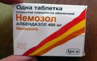 Зуд после Немозола