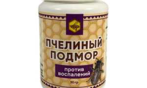Пчелиный подмор для потенции