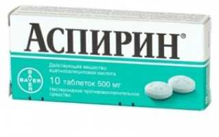 Применение диклофенака и других лекарств при подагре
