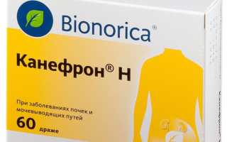 Канефрон при грудном вскармливании
