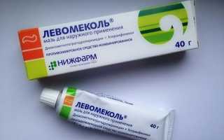 Левомеколь помогает ли от зуда