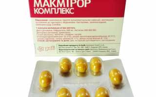 Причины жжения после свечей Макмирор комплекс