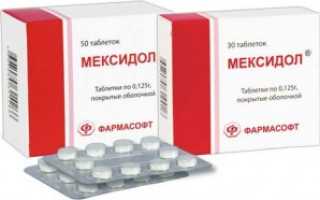 Мексидол как компонент комплексной терапии при остеохондрозе
