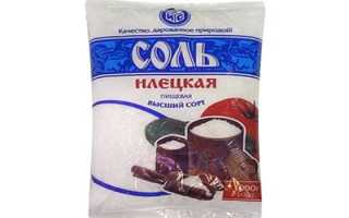 Илецкая соль для ванн