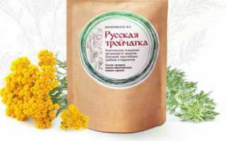 Русская тройчатка от парзитов