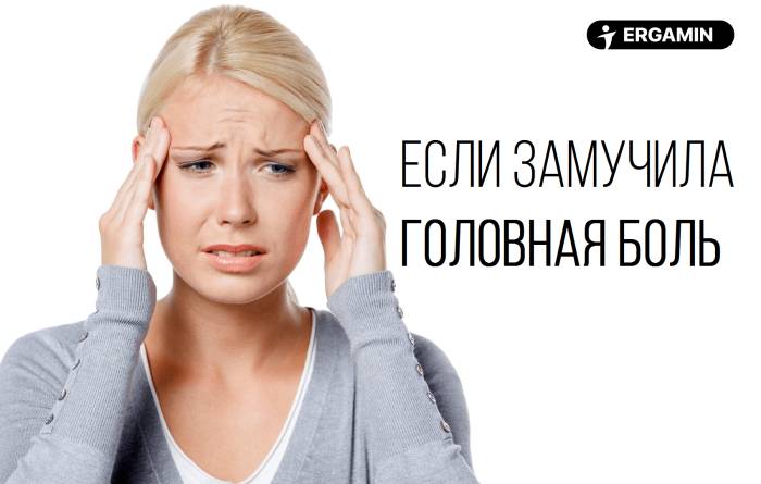 Жжение в висках