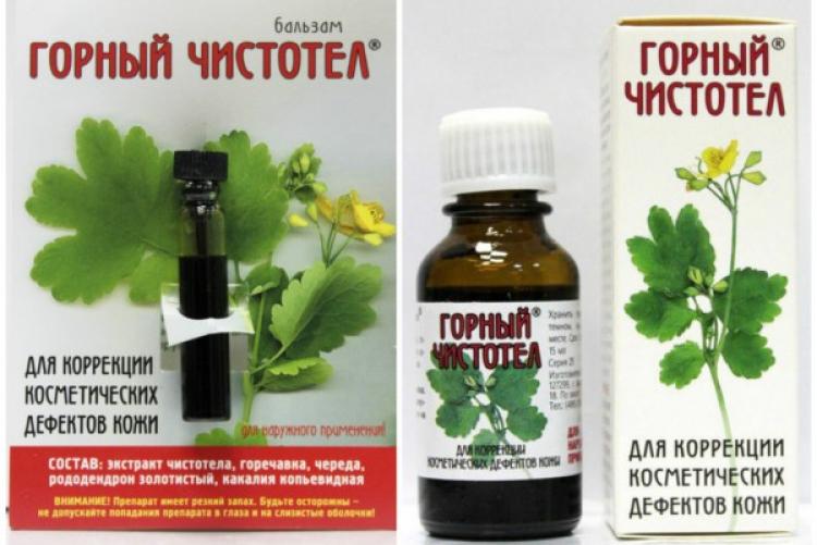 л от бородавок