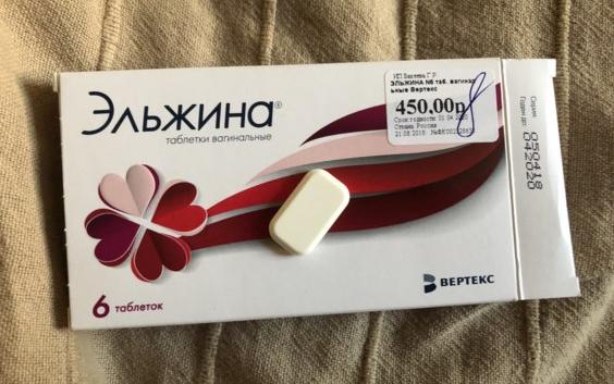 Эльжина свечи