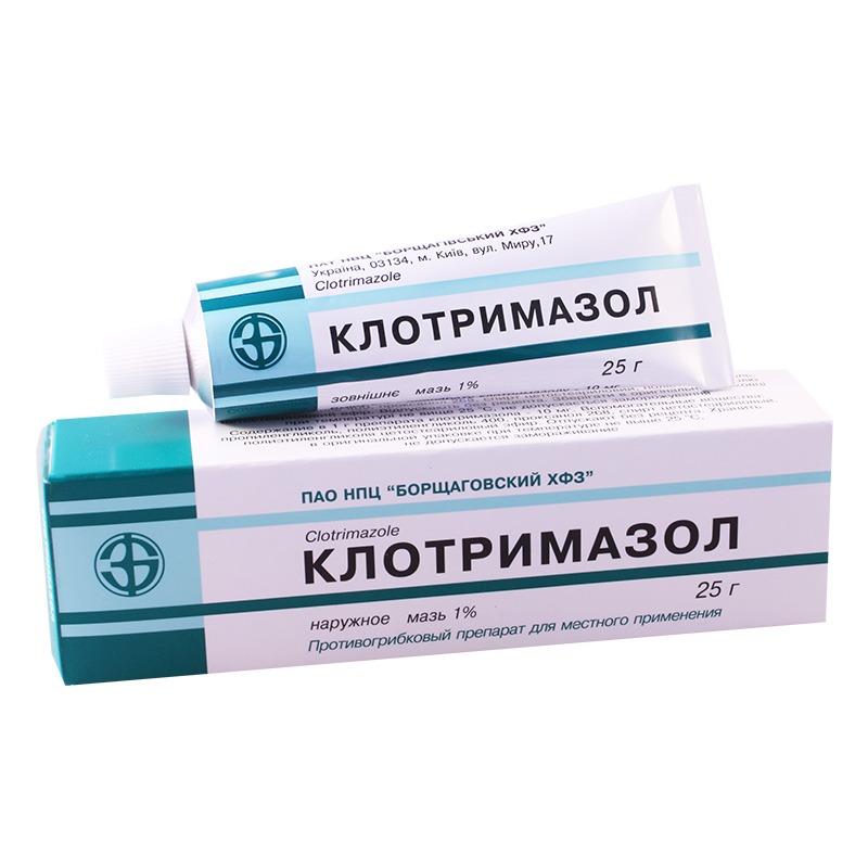 Клотримазол