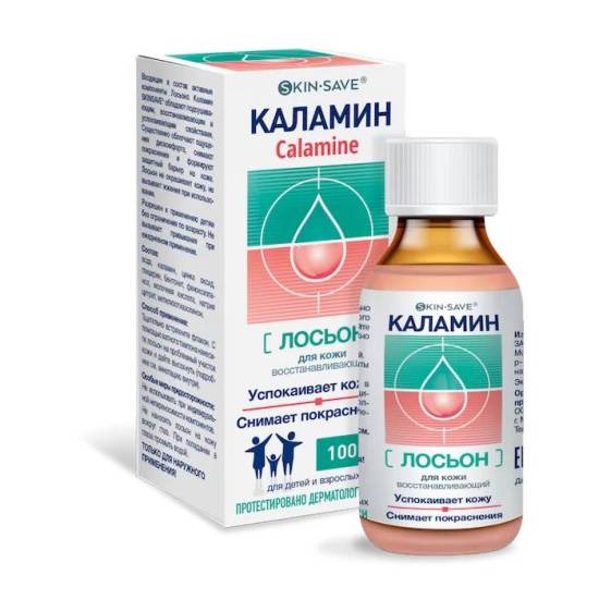 Лосьон «Каламин»