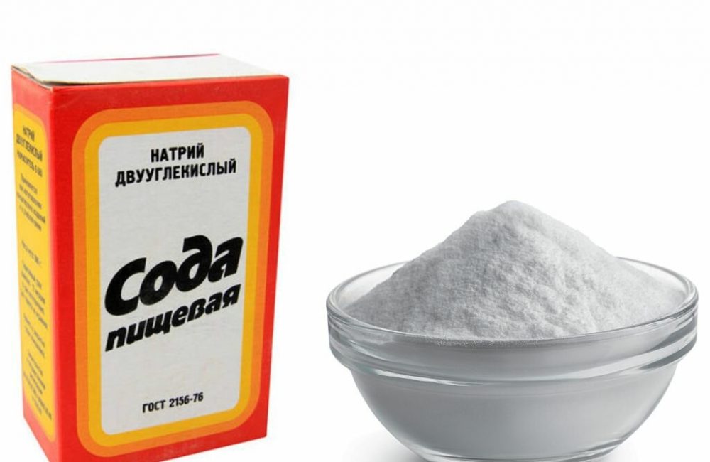 Пищевая сода