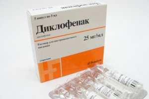 Диклофенак — нестероидный противовоспалительный препарат (НПВП)