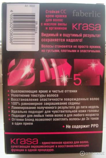 аллергии на PPD
