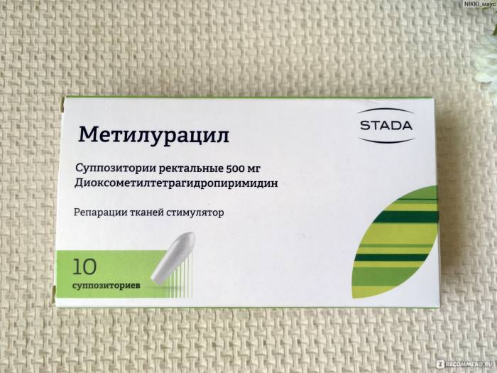 Свечи метилурацил: