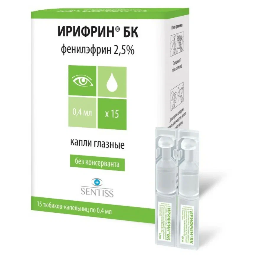 глазные капли Ирифрин