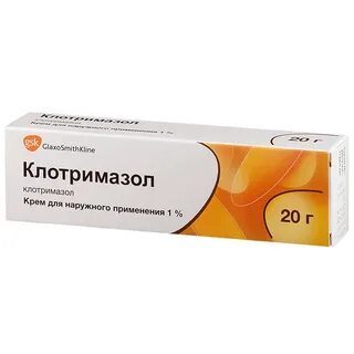 клотримазол