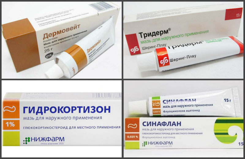 Дешевые мази от зуда кожи