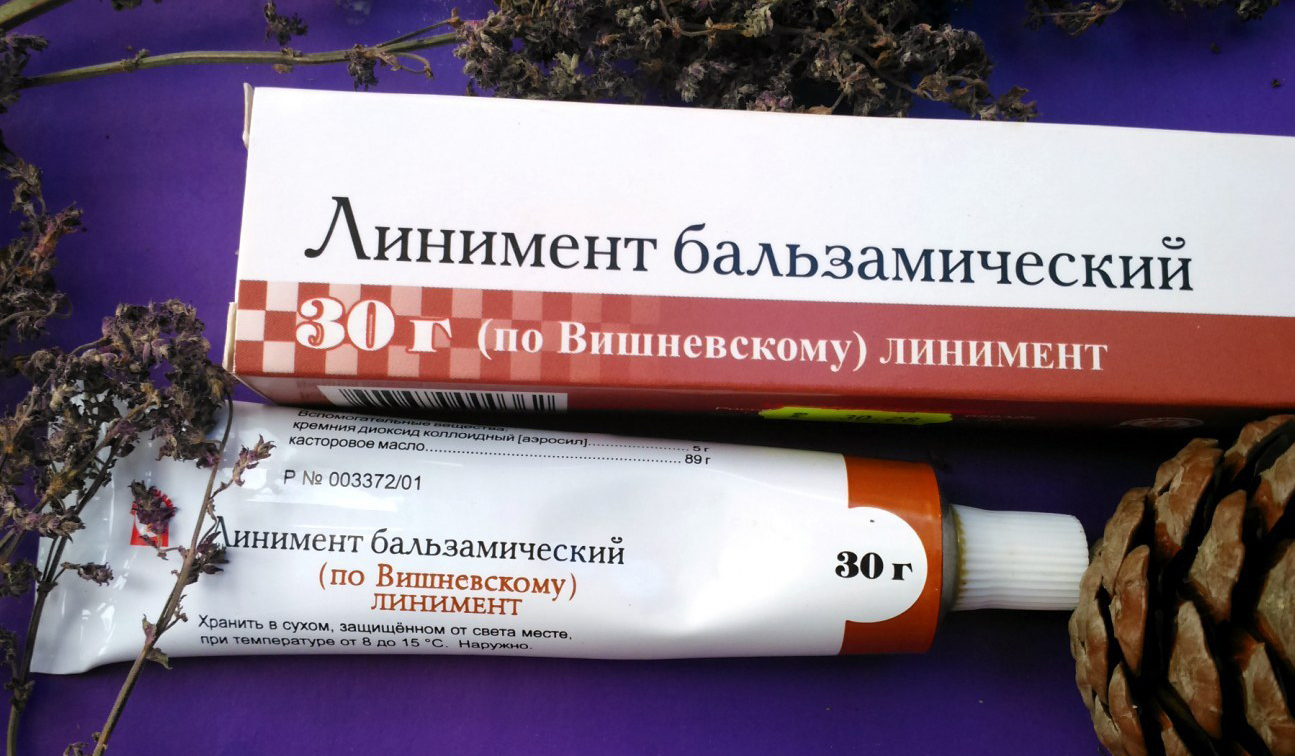 Что такое мазь Вишневского