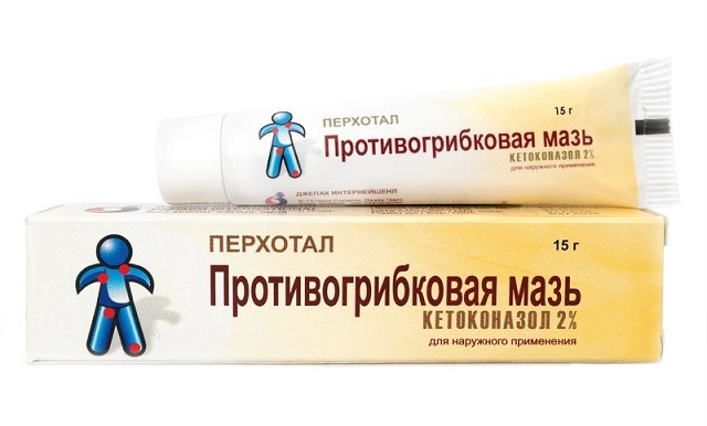 мази противогрибковые
