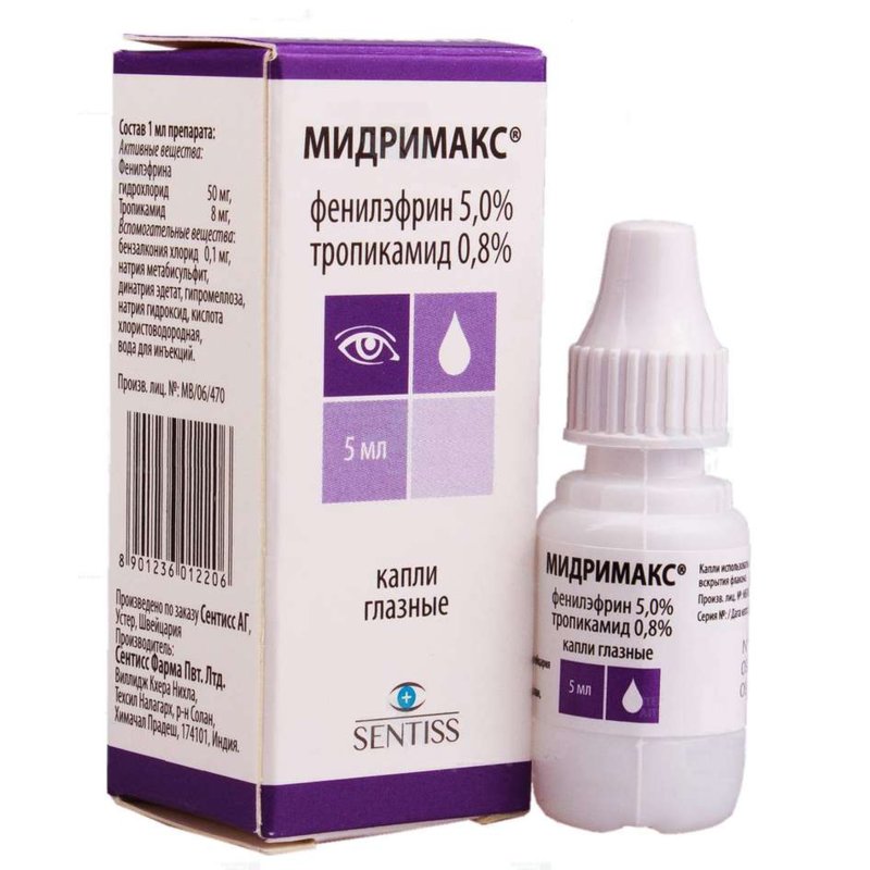 Мидримакс