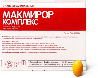 Показания к применению свечей Макмирор