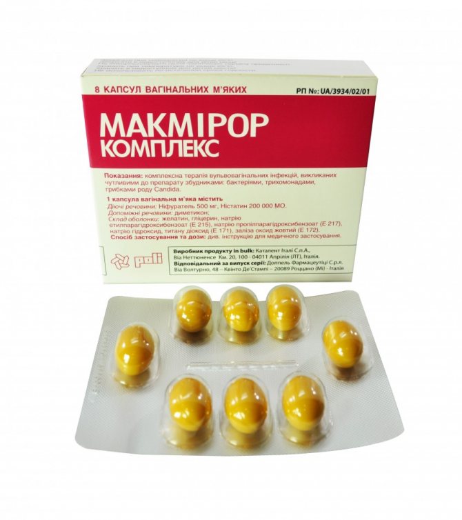 Причины жжения после свечей Макмирор комплекс