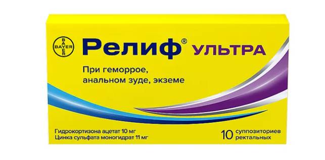 Противопоказания к применению свечей Релиф Ультра