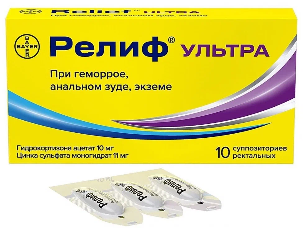 Релиф Ультра - ректальные суппозитории