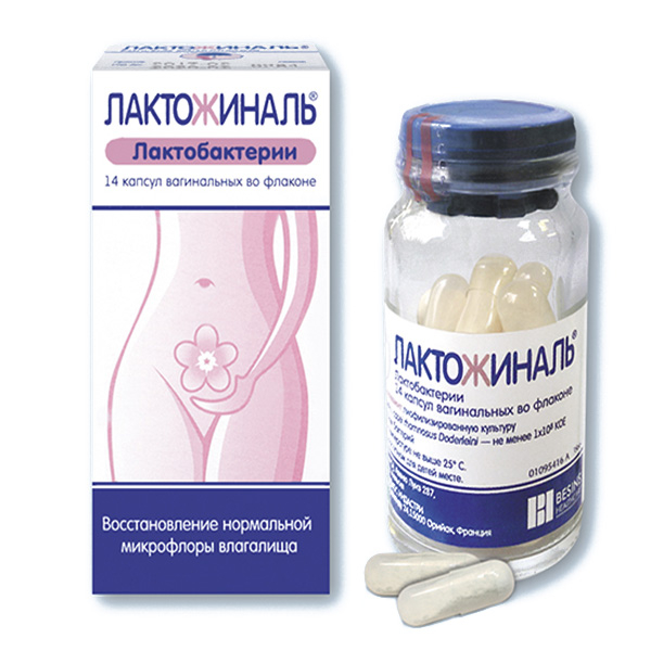 Лактожиналь жжение