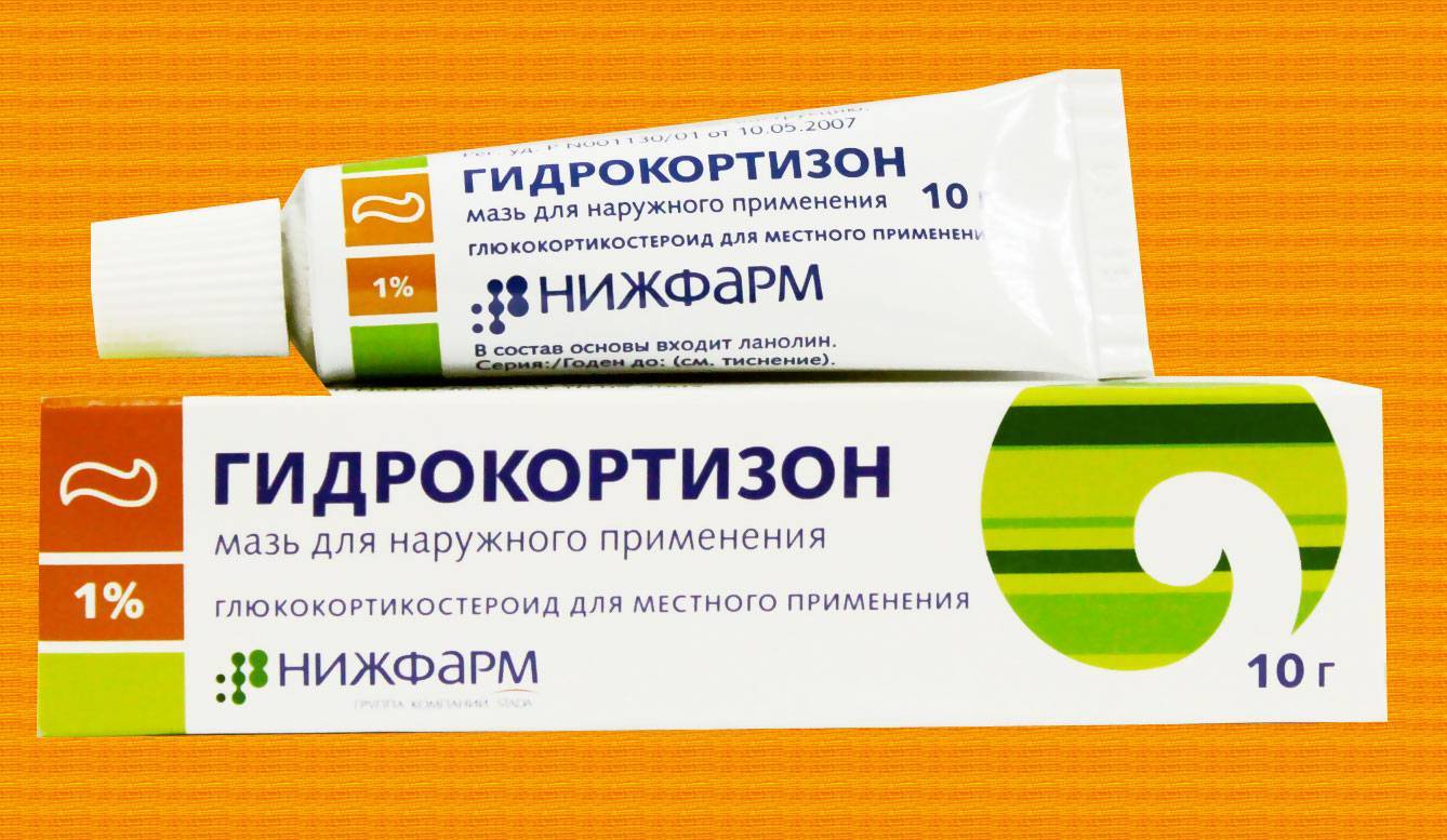 зуд